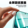 朗客【2片装】适用红米Note14钢化膜小米Redmi手机膜全屏覆盖超薄超清玻璃抗指纹防摔无白边手机贴膜 实拍图