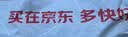 狮王（Lion）齿力佳牙膏经典大蓝管洁净健齿防蛀固齿抗糖酵素温和薄荷味130g 实拍图