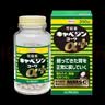 兴和胃药Plus肠胃调理胃胀胃部不适肠胃药日本进口300粒/瓶 实拍图
