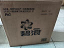 碧浪除菌洗衣液20斤装(3kg*3瓶自然清新+200g*5袋草本清新)家庭装 实拍图