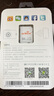 ez Share易享派wifi sd卡存储卡内存卡适用佳能索尼单反相机卡西欧带wifi的SD卡 《高速32G 传照片+视频》送读卡器+卡盒 官方标配 实拍图