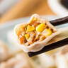 三全饺子王猪肉玉米水饺420g*2袋24只蒸煎饺子夜宵儿童早餐速冻半成品 实拍图