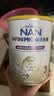 雀巢（Nestle）能恩全护港版适度水解幼儿奶粉3段（1-3岁）800g【京东已检测】 实拍图
