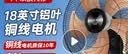 钻石牌（DIAMOND）铝叶壁扇壁挂风扇挂壁式电风扇家用墙壁工业商用摇头挂扇壁挂铝制扇叶 18英寸铜线款【铝叶大风】 实拍图