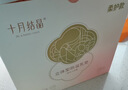 十月结晶防溢乳垫哺乳期超薄3D立体透气产妇一次性防漏奶贴300片 实拍图
