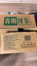 达利园青梅绿茶青梅果汁饮品果味茶饮料500ml*15瓶夏日酸甜饮料整箱装 实拍图