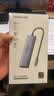 绿联Type-C扩展坞USB3.2高速拓展坞HDMI2.0投屏4K60Hz转接头适用苹果电脑接口转换器Mac华为笔记本iPad 实拍图