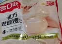 合口味北方老面馒头550g*2袋装 手工馒头共8个 方便速食熟制早餐绿色 实拍图