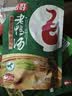 毛哥酸萝卜老鸭汤350g精品装重庆特产泡足500天炖排骨猪蹄煲汤调味品 实拍图