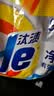 汰渍净白去渍洗衣粉柠檬清新10斤装 强效去渍 大袋批发非皂粉家庭装 实拍图