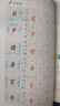 墨点字帖 2026年 三年级上册语文同步 笔顺笔画同步练字帖视频版 附赠听写默写本 人教版3年级课外阅读钢笔铅笔字帖楷书描红本偏旁部首拼音控笔训练字帖 （共2册） 实拍图