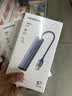 绿联USB3.0转千兆网口扩展坞多接口扩展器转换分线器 网线转接头拓展坞转换器 适用笔记本台式机RJ45 实拍图