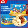 沃隆儿童成长每日坚果600g休闲零食汪汪队立大功联名干果学生礼盒 实拍图
