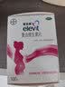 【原研进口】拜耳爱乐维叶酸 复合维生素100片 补充钙铁锌维生素c 孕妇叶酸备孕片女性艾乐维 怀孕早期孕前中 实拍图