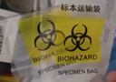 【全面版】呼吸道病毒细菌21联检京东到家快检上门居家核酸检测 咳嗽感冒发烧流感新冠甲流肺支偏肺A链百日咳 实拍图