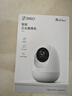 360摄像头8pro-4K 800万AI云台家用摄像头监控双频WIFI手机远程监控器360度夜视全景婴儿看护器  实拍图