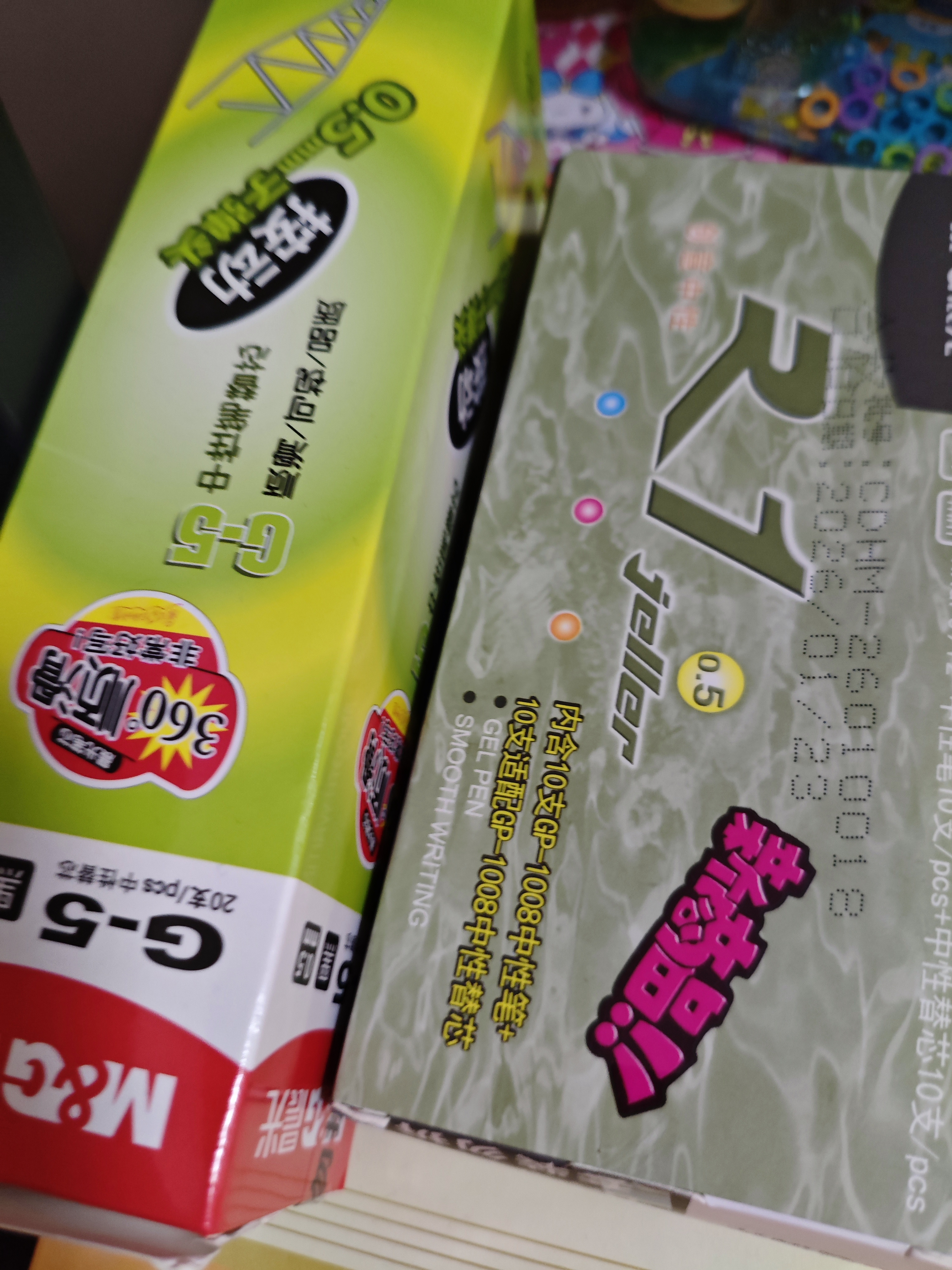 晨光（M&G）文具GP1008按动中性笔学生0.5黑笔签字笔商务子弹头考试专用水笔办公用品黑色10支笔+10支芯 实拍图