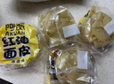 阿宽 红油面皮 非油炸麻酱方便面干拌面红油凉皮麻酱味 480g*2提泡面 实拍图