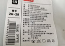 京东京造【100%纯棉】男士袜子男夏季船袜防臭抗菌超薄透气短款黑白灰6双 实拍图