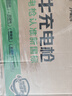 公牛随车充便携式充电枪器3.5kw家用7kw适配于理想特斯拉大众比亚迪小米极氪问界m8小鹏星愿新能源汽车 3.5kW小劲风SE(升级新国标3C认证--5米 实拍图