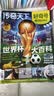 包邮 哈博士兴趣数学3-6年级杂志订阅 2026年9月起订阅 1年共12期 小学生三四五六中高年级逻辑思维训练青少年阅读课外学习辅导 杂志铺 小学生课外阅读数学兴趣提升拓展新课标非过期刊 实拍图