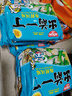 出前一丁日清 进口方便面 海鲜味90g*5袋 泡面拌面早餐零食中秋 实拍图