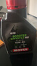 摩特（MOTUL）银绵羊摩托车机油10W-40 雅马哈铃木豪爵踏板摩托车机油 升级SP级 实拍图