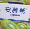 伊利安慕希刺梨雪梨风味酸奶230g*10瓶  京东专供 礼盒装 实拍图