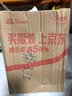 美孚（Mobil）全合成汽机油5W-30 SP级4L美孚1号极光银汽车保养京东养车自营 实拍图