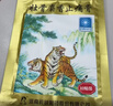 羚锐 壮骨麝香止痛膏10贴*6袋 祛风湿 活血止痛 用于风湿关节 肌肉痛 扭伤 膏药贴 实拍图