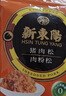 新東陽猪肉松105g/袋装 配粥寿司烘焙上海味道宝宝零食香酥美味无防腐剂 实拍图