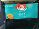 香飘飘Meco如鲜杯装果汁茶 荔枝百香口味400ml*8杯 0脂饮料礼盒装 实拍图