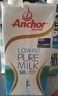 安佳（Anchor）低脂牛奶高钙纯牛奶新西兰原装进口草饲1L*12盒 减少50%脂肪  实拍图
