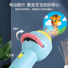 马丁兄弟儿童玩具投影仪手电筒发光幻灯片宝宝早教手电筒灯光玩具 80图案 实拍图