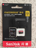 闪迪（SanDisk）512GB TF（MicroSD）内存卡 A2 4K V30 U3 C10 至尊超极速移动存储卡 读速200MB/s 写速140MB/s 实拍图