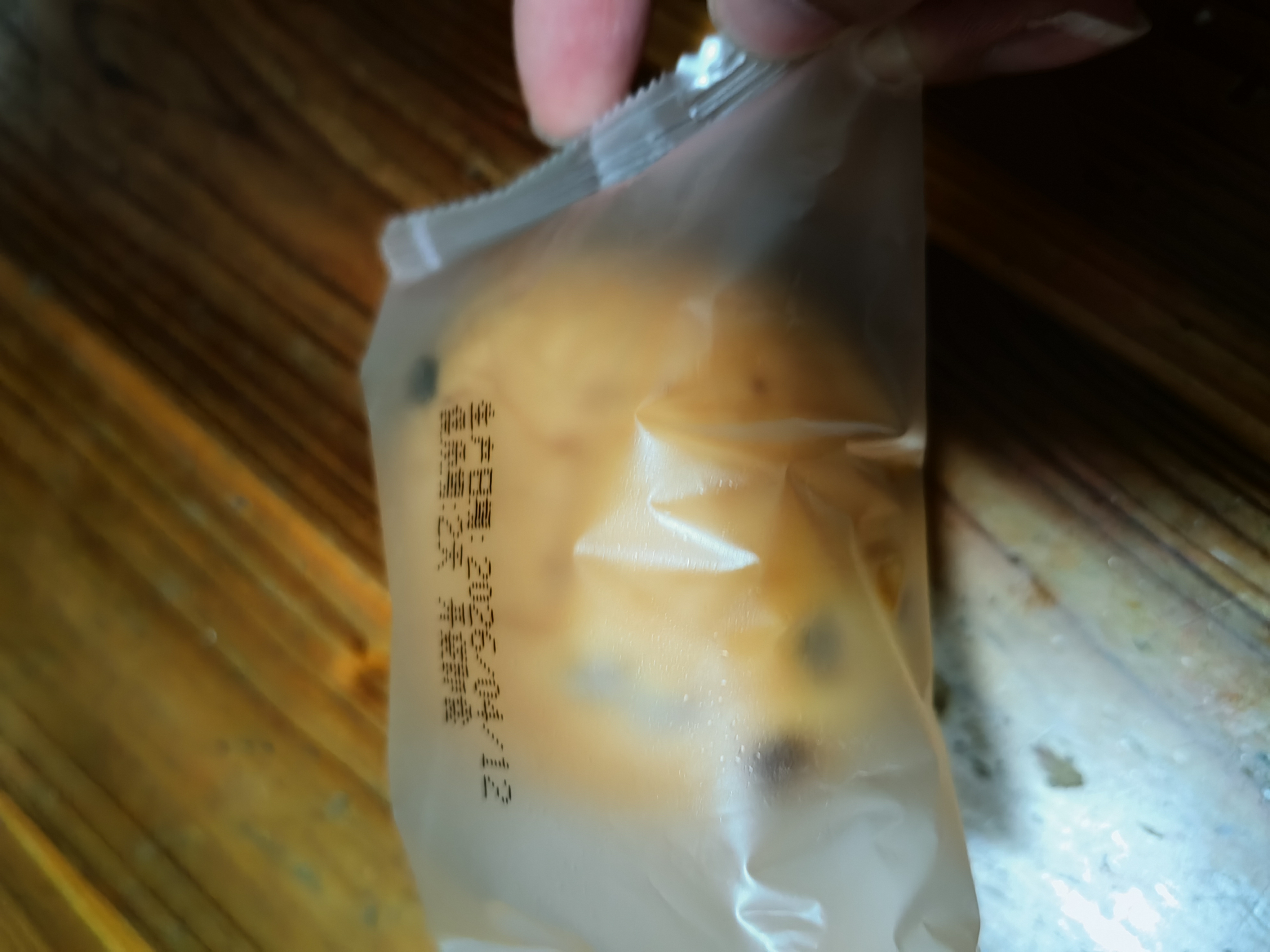 港荣蒸蛋糕咸肉松蛋糕790g戚风蛋糕零食面包西式糕点甜品下午茶独立装 实拍图