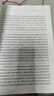 史记（全十册） 三全本精装无删减中华书局中华经典名著全本全注全译 实拍图