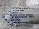 硅宝 998中性硅酮耐候密封胶防水玻璃胶铝塑板陶土板幕墙白阳光房 998耐候胶软包装黑色590ml 实拍图