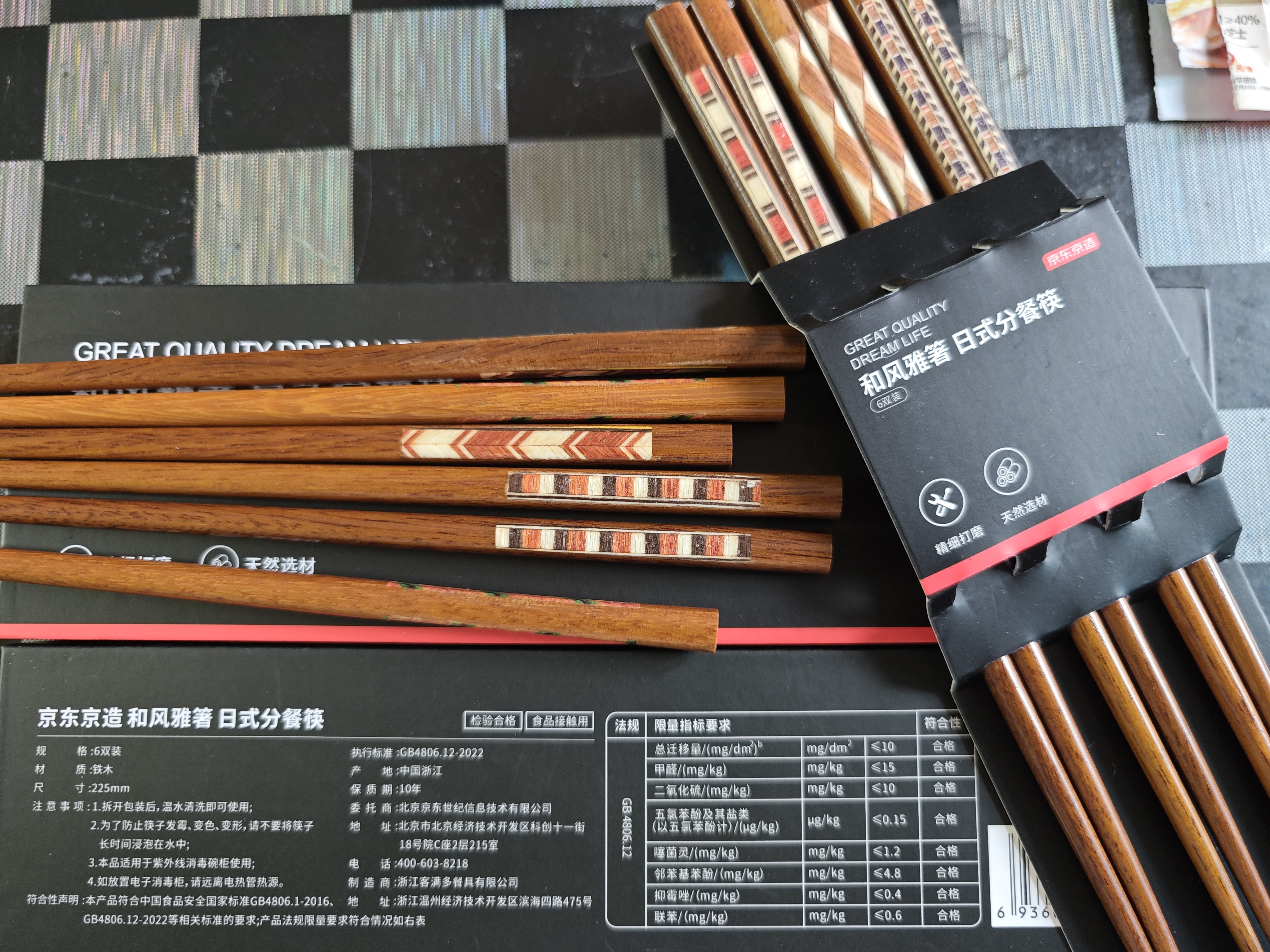 京东京造 筷子 家用食品接触级餐具铁木日式分餐【天然原木】6双礼盒装 实拍图