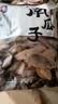 老闫家 毛边南瓜子盐焗1000克 南瓜籽休闲零食陕北特产独立小包装2斤装 实拍图