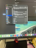 泰坦军团27英寸2K 升级245Hz双侧入光DyDs技术0.5ms HDR500硬件低蓝光 菜单软件FPS三角洲电竞显示器KG277R 实拍图