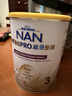 雀巢（Nestle）能恩全护港版适度水解幼儿奶粉3段（1-3岁）800g【京东已检测】 实拍图