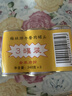 梅林午餐肉罐头340g*3火腿火锅方便面搭档家庭应急储备即食品物资 实拍图