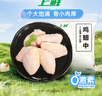 上鲜鸡翅中 净重2斤 烤翅鸡中翅炸鸡翅红烧鸡翅鸡肉生鲜烧烤食材 实拍图