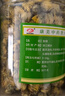 康美胎菊60g 中药饮片中药材 精选无硫新货 桐乡胎菊花茶 清热去火平肝明目 搭配金银花枸杞花茶茶饮 夏季消暑 实拍图