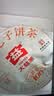 大益TAETEA茶叶普洱茶熟茶 5年陈经典普洱饼茶100g/饼 口粮自饮 实拍图