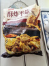 美好 酥炸平菇2斤装1kg 预制菜快手菜半成品菜油炸小吃 空气炸锅食材 实拍图