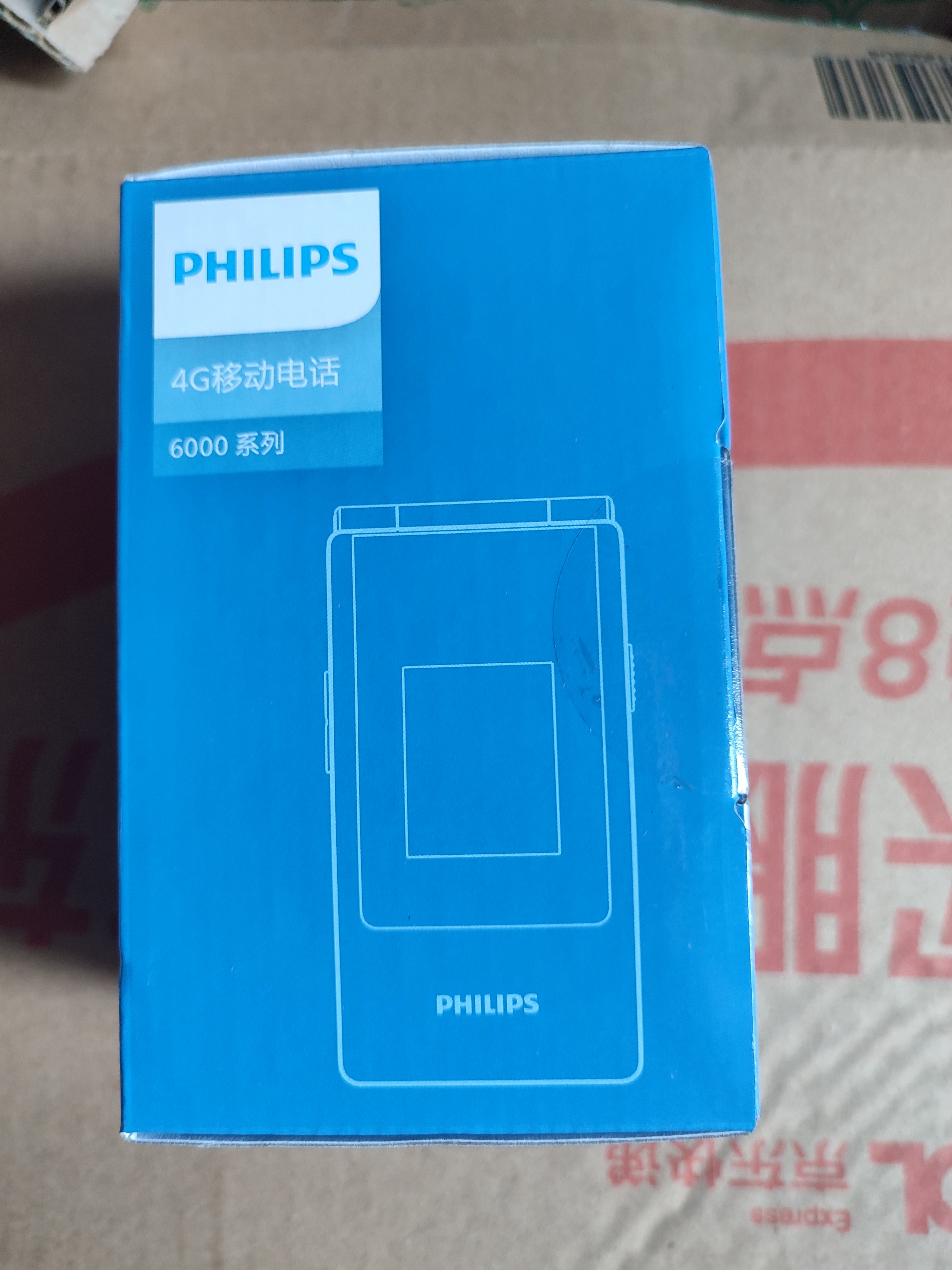 飞利浦（PHILIPS）V13P 星空黑 4G全网通翻盖老人手机 超长待机老年机 双卡双待大声大按键戒网防沉迷智能学生功能机 实拍图