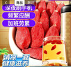 同仁堂品牌 北京同仁堂 特优级红枸杞子500克宁夏特产滋补营养品养生茶 实拍图