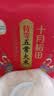 十月稻田 寒地之最 特等五常大米 绿色食品 10斤(溯源 原粮稻花香2号 5kg) 实拍图